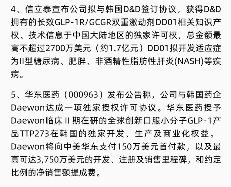 esball(中国区)官方网站