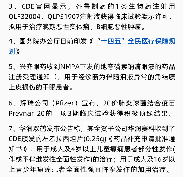 esball(中国区)官方网站