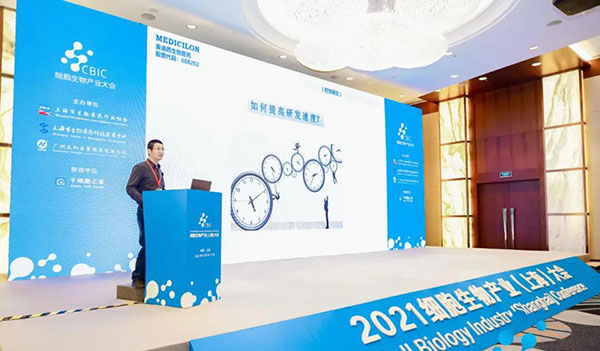 esball生物医药工艺部高级主任刘宝博士做了“若何加快新药IND申报”的主题演讲.jpg