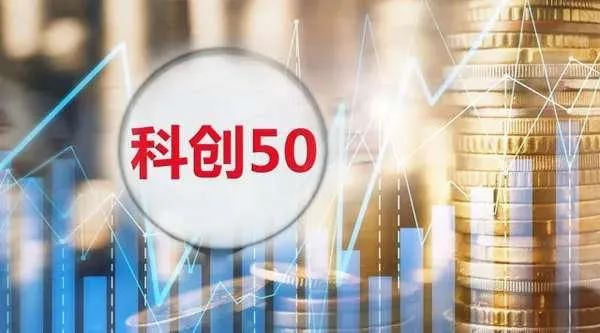 esball入选“科创50”指数样本股.jpg