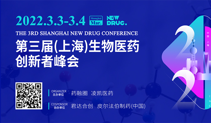 杰出回首| esball药效部：基因医治非临床钻研思考重点