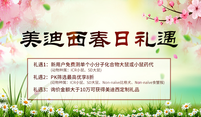 做PK尝试的你，这里有一个好新闻！