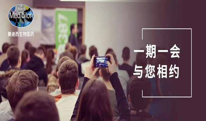 大咖云集·不容错过|esball邀您相约8月CMC峰会