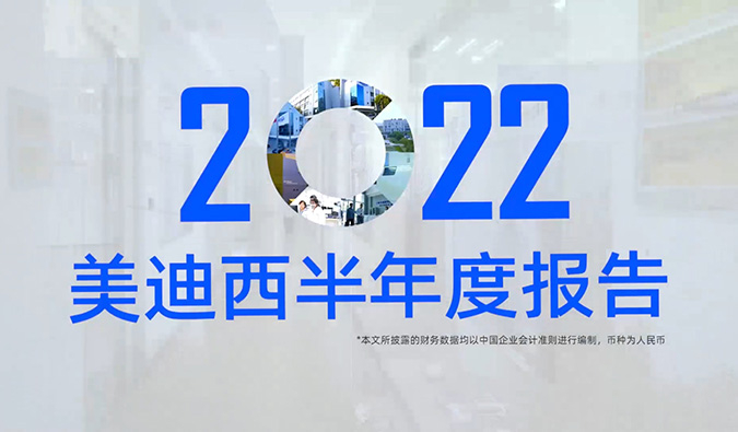 一图快览esball2022半年度汇报