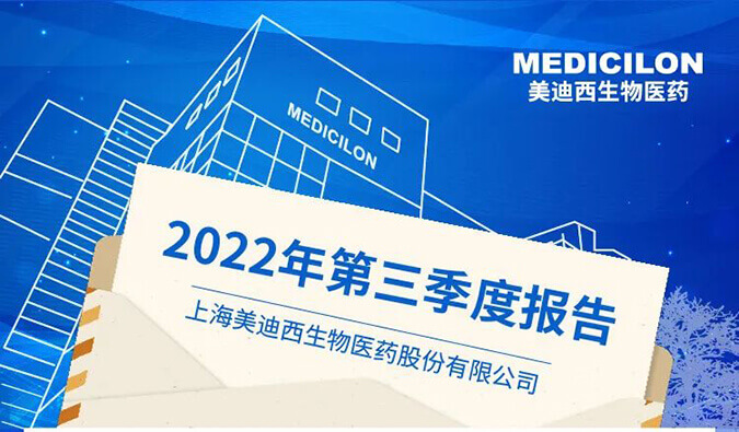esball2022年第三季度业绩汇报