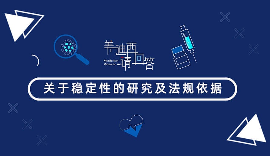 关于不变性的钻研及律例凭据