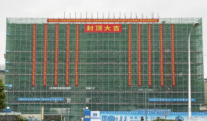 喜封金顶！esball药物研发尝试室再扩容 