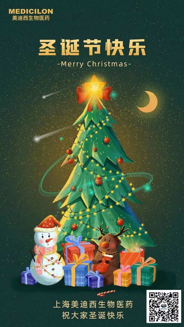 esball祝您圣诞节欢乐.jpg