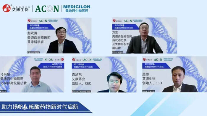 1-助力扬帆，核酸药物新时期启航.jpg