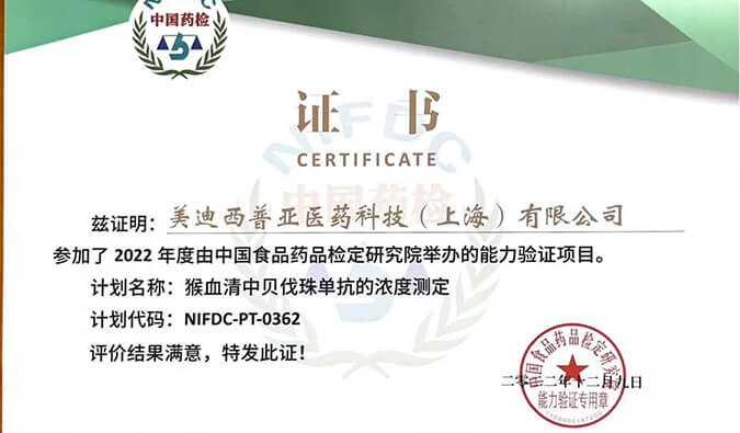 esball生物分析部门能力获中检院权威认定