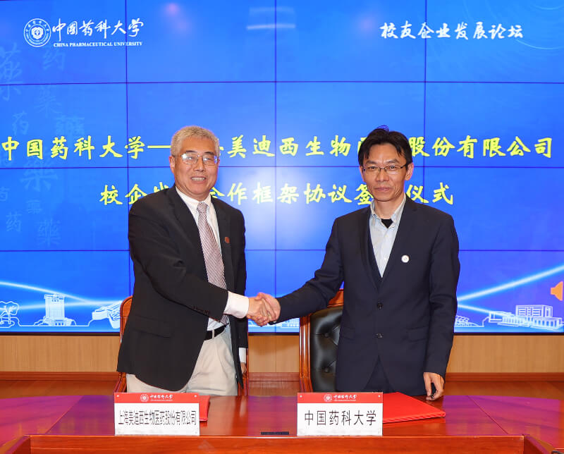 双向奔“赋”，共赴春约 | esball与中国药科大学成功签署校企战术合作框架和谈 