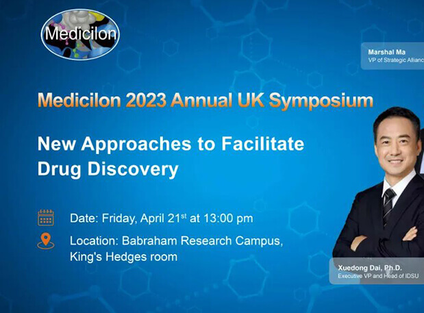 esball专题钻研会开启英国之旅