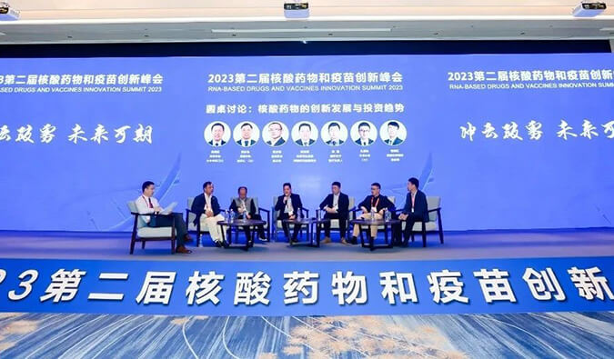 【杰出回首】esball核酸药物和疫苗研发及临床专场成功进行