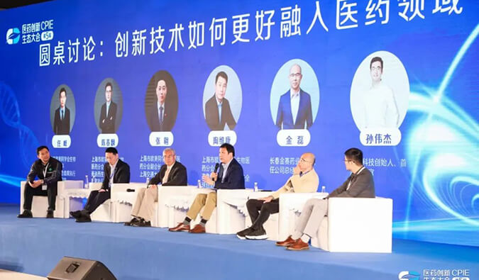 正向裁减&创新求真 | esball在第五届CPIE的杰出瞬间