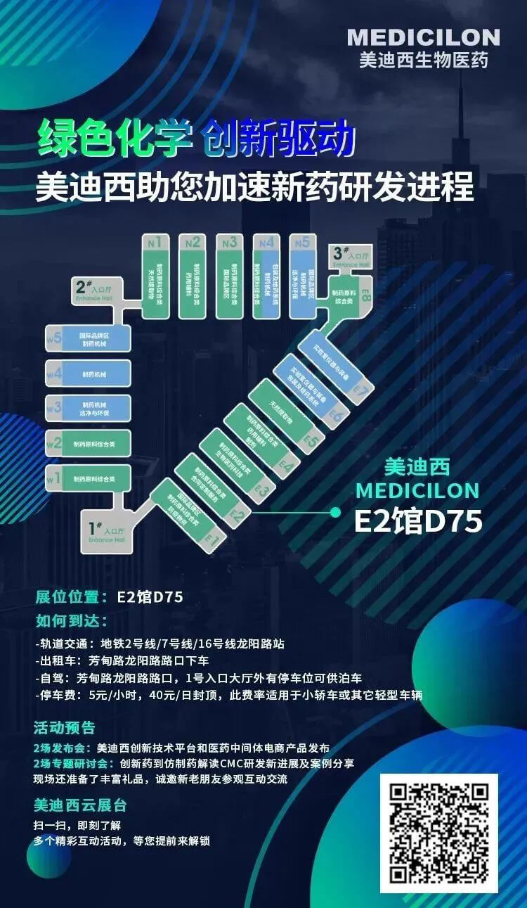 esball祝您加快新药研发过程.jpg