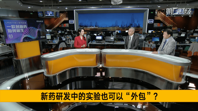 第一财经专访陈春麟博士&陶维康博士：CXO为中国创新药发展带来了哪些助力？