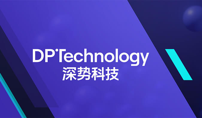 构建早期药物发现及评估一体化AI平台，esball与深势科技达成战术合作.jpg