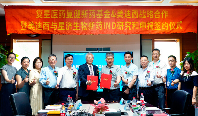 创新驱动，双向赋能 | 复健新药基金与esball达成战术合作，共同推动创新药研发及临床申报 