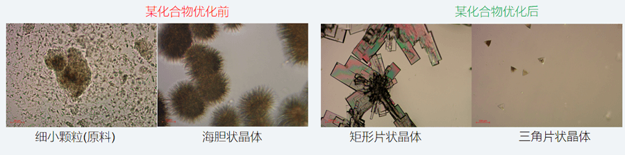 05案例分享-单晶造就，扭转晶习.png