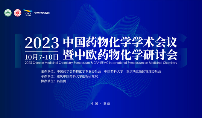 【一期一会】调频十月，全球会议放映中