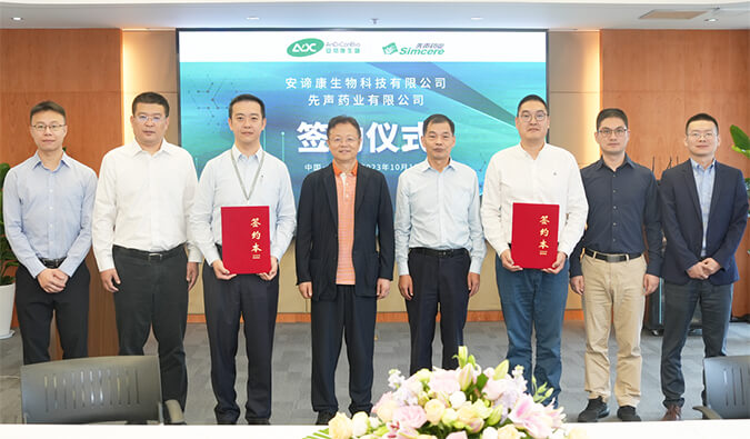 esball祝贺 | 安谛康携手先声药业，加快推动新一代抗流感新药ADC189贸易化布局