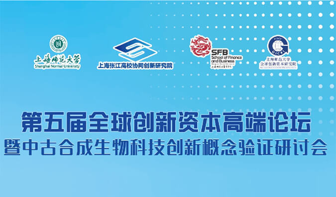 esball布局合成生物学技术平台，赋能成就转化