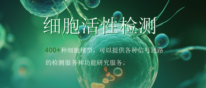 esball细胞活性检测.jpg