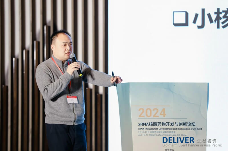 李青，君实生物苏州研发中心幼核酸平台掌管人、总监.jpg