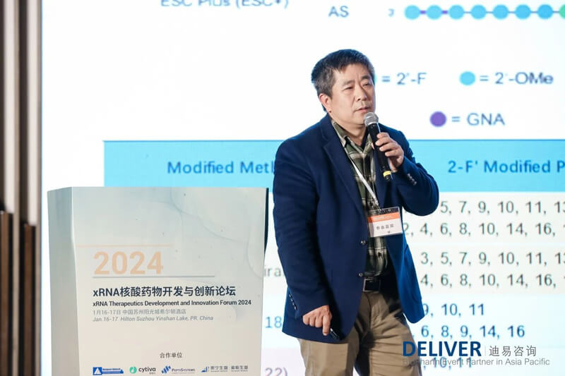 马兴泉，esball化学部高级副总裁.jpg