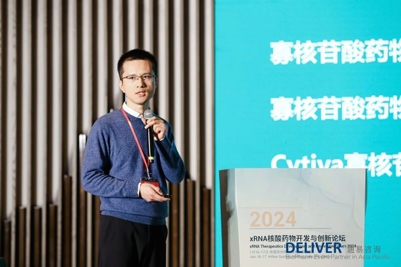 章祺，格来赛性命科技利用经理.jpg