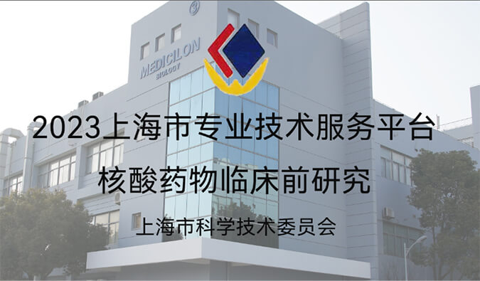 全市1/29！esball入选“2023年度上海市专业技术服务平台”