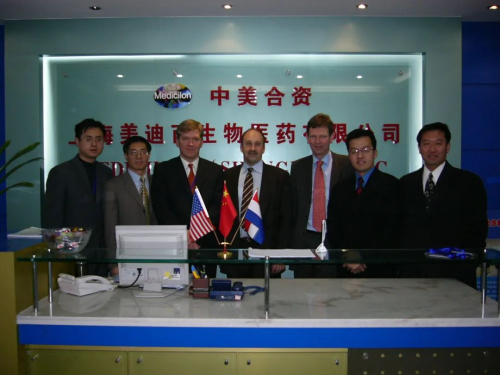 2005 成立面积2500平方米的新尝试室.jpg