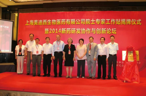 2014 公司十周年系列庆；疃.jpg