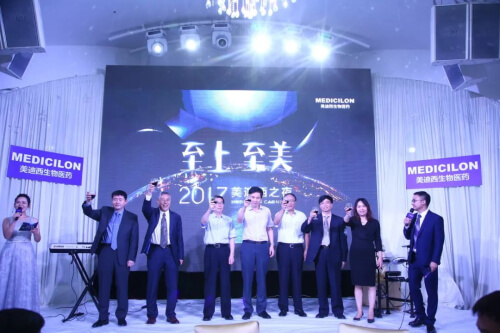 2017 esball成立临床前心脏安全性评价钻研服务平台.jpg