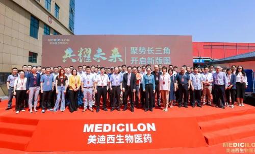 2022 成立esball院士创新药熟化中心.jpg