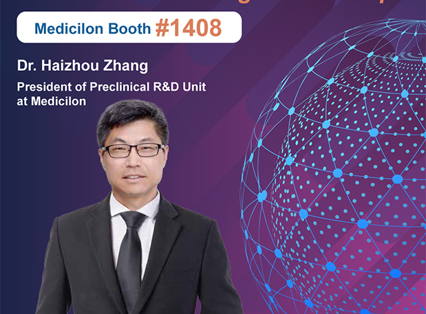 SOT2024，esball临床前安全性评价——为新药安全“护航”