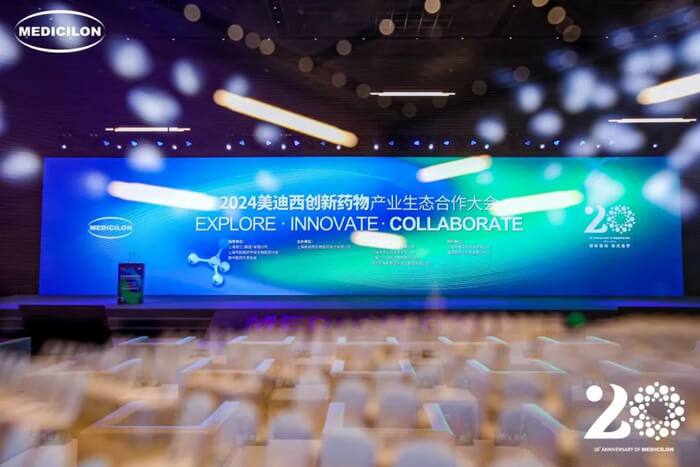 2024esball创新药物产业生态合作大会-大会现场.jpg