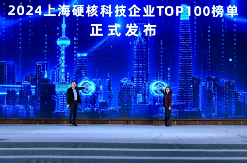 硬核科技再出圈！esball再度荣登2024上海硬核科技企业TOP100榜单