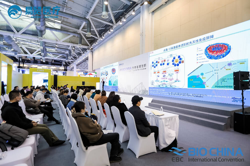 杰出回首 | esball亮相BIO CHINA 2024（EBC），分享新分子类型药物临床前关键技术重点