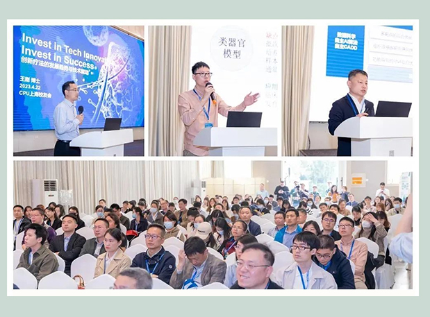 2024 CPU上海校友年会，esball与您共聚