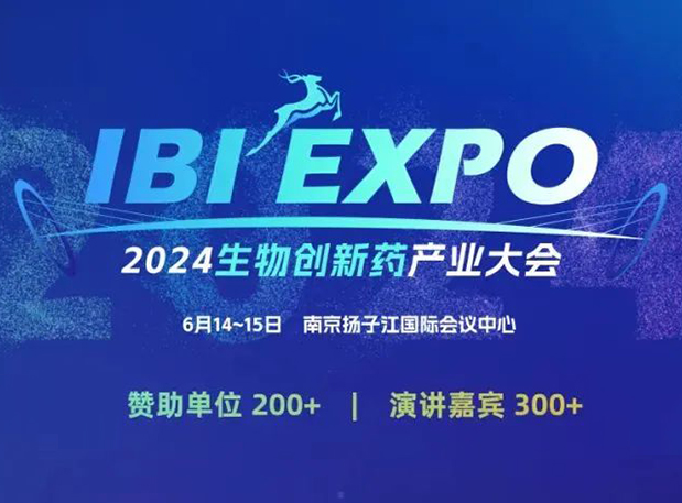 esballCMC演讲 | ADC原料药Payload+Linker合成工艺开发关键点考量