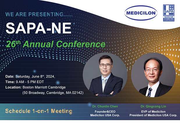 已就位！SAPA-NE，聚Boston，esball步履一向