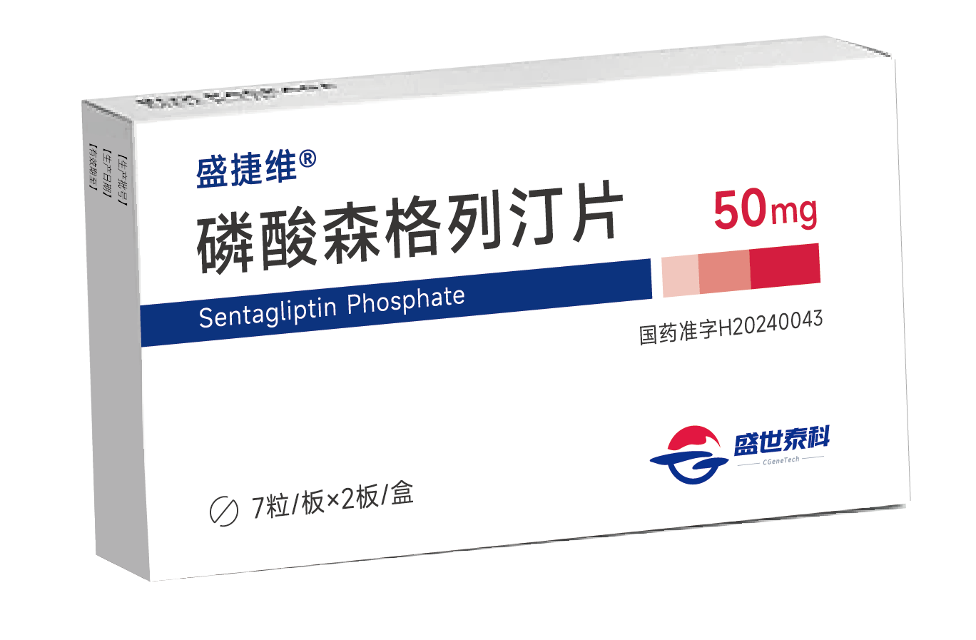 esball助力战术合作同伴盛世泰科新一代DPP-4抑造剂获批上市