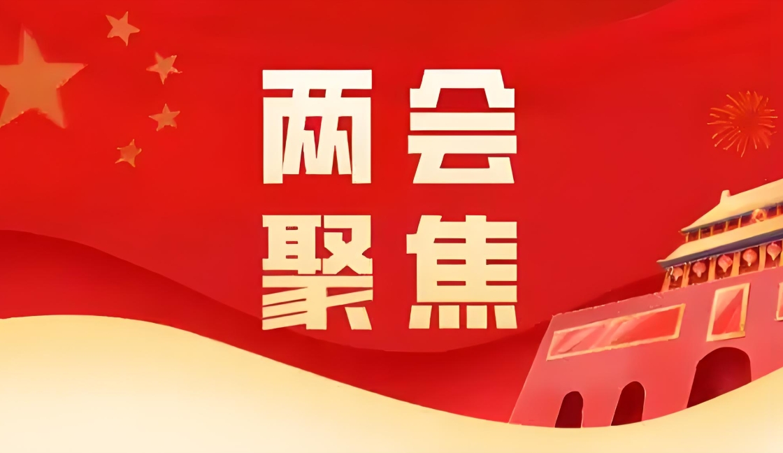 5大关键句，解读两会生物医药政策与esball实际蹊径