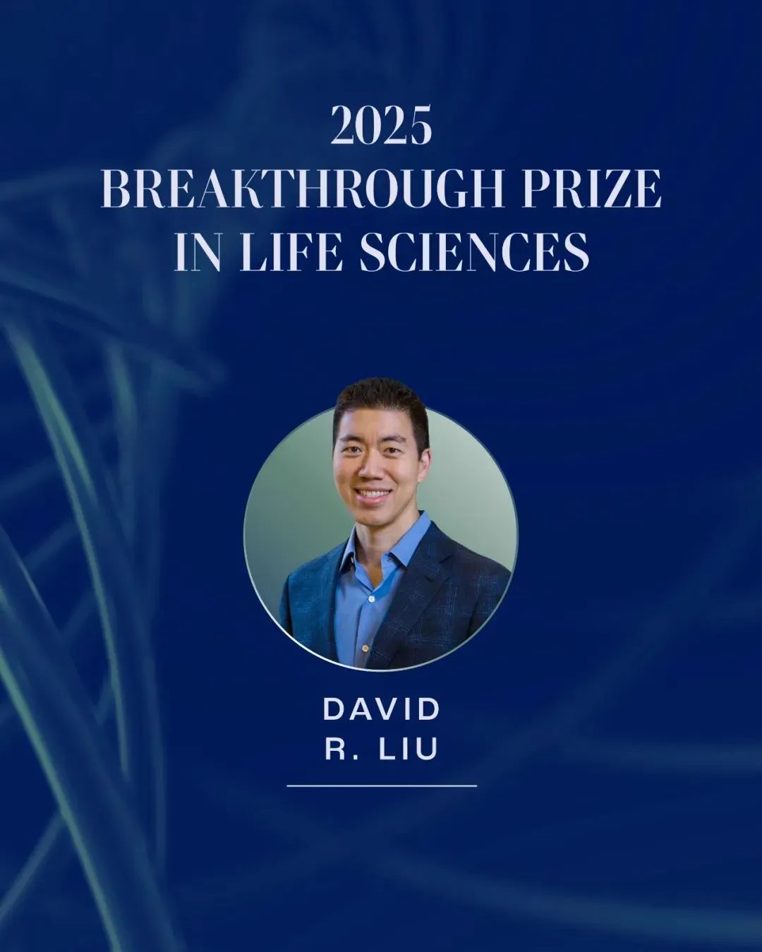 CRISPR基因编纂：从尝试室到临床的精准医疗