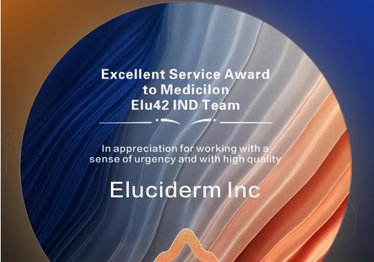 赋能再生医学创新！esballELU42 IND申报团队荣获Eluciderm“卓越服务奖”