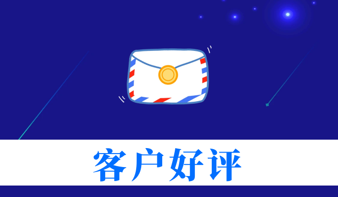 抗癌新药YY2201高质量交付获赞！esball喜获亚尧生物感激信