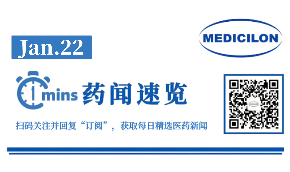 我国首个且唯一针对晚期HER2阳性成人胃癌二线医治的靶向ADC药物优赫得?在华获批 | 1分钟药闻快览