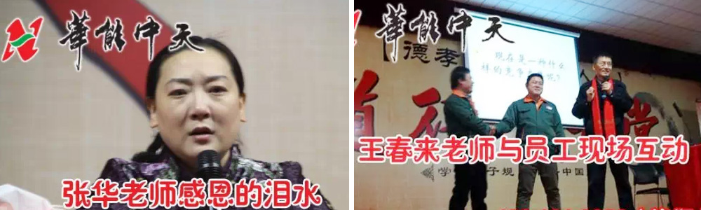 两位先生申请授课在梦之城