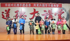 爱心点燃希望 慈善温暖人心--梦之城携手团县委  用爱共圆学子念书梦
